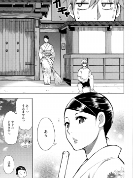 [春城秋介] 実娘の代わりに好きなだけ_132_Scan_131