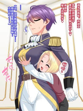 [PO武勇 (凪市)] [完全屈服 ～巨根王子vs長乳女騎士～][中国翻訳]_05