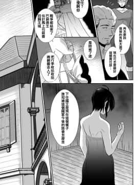 [瑞树汉化组] [きのっ子 (田口もにゃ太)] かわいそうな王子様は悪い魔法でお城のメス便器にされてしまいました 3 [DL版]_15