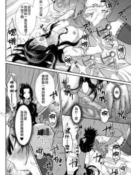 [瑞树汉化组] [きのっ子 (田口もにゃ太)] かわいそうな王子様は悪い魔法でお城のメス便器にされてしまいました 3 [DL版]_44
