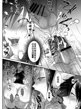 [瑞树汉化组] [きのっ子 (田口もにゃ太)] かわいそうな王子様は悪い魔法でお城のメス便器にされてしまいました 3 [DL版]_46