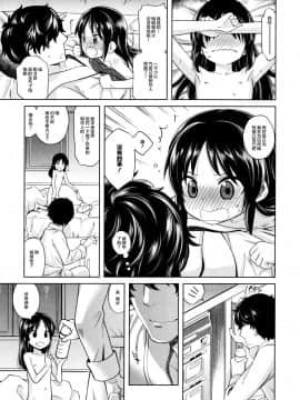[lolipoi汉化组] (C93) [エゾクロテン (宮野木ジジ)] わるい子ありす2 (アイドルマスター シンデレラガールズ)_18