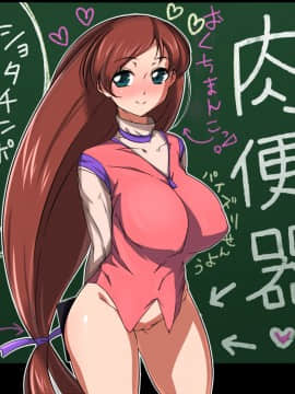 Arist-haruhisky_36563135_p1_