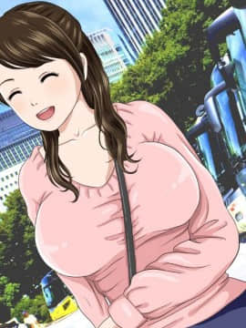 [翻车汉化组][カサマ コウ] パワハラ上司の妻を寝取ってヤッた社員旅行_027