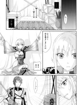 [栗布団(佐倉まふみ)] 堕ちた果実～王元姫監禁 (真・三國無双)_001