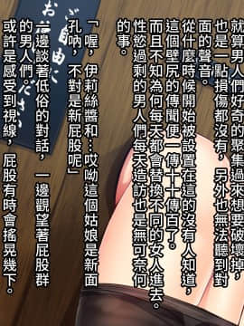 [妄想Caution (ダイアル)] 妄想バース -HカードCG集- Vol.2 (シャドウバース)_060