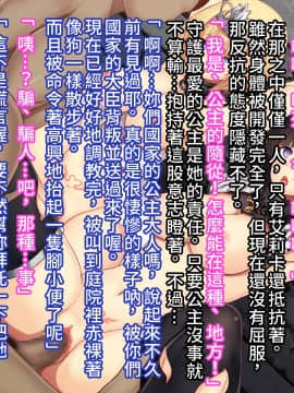[妄想Caution (ダイアル)] 妄想バース -HカードCG集- Vol.2 (シャドウバース)_097
