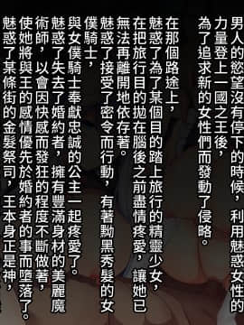 [妄想Caution (ダイアル)] 妄想バース -HカードCG集- Vol.2 (シャドウバース)_124