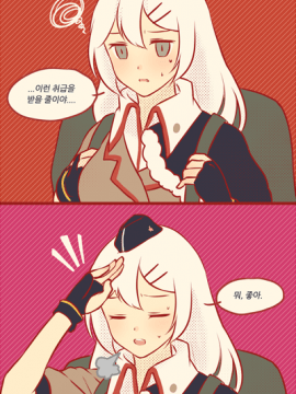 [Pixiv] Silence Girl (2517274)_457：65884910_p2