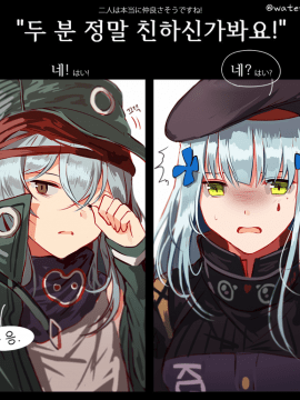 [Pixiv] Silence Girl (2517274)_168：71123315_p3