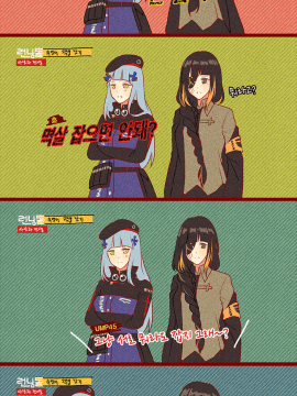 [Pixiv] Silence Girl (2517274)_266：68579259_p1