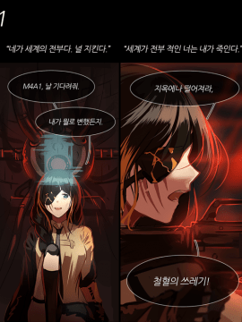 [Pixiv] Silence Girl (2517274)_306：67579431_p2