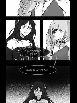 [Pixiv] Silence Girl (2517274)_311：67579431_p7