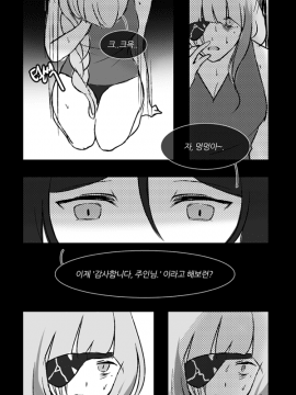 [Pixiv] Silence Girl (2517274)_313：67579431_p9