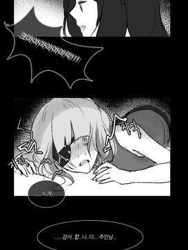[Pixiv] Silence Girl (2517274)_314：67579431_p10