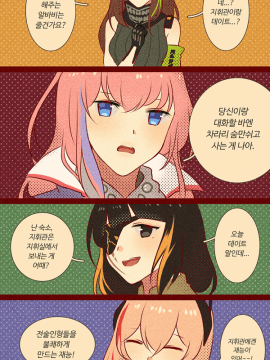 [Pixiv] Silence Girl (2517274)_336：67962562_p2