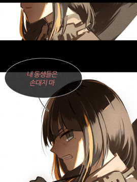 [Pixiv] Silence Girl (2517274)_367：66806613_p4