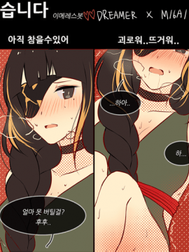 [Pixiv] Silence Girl (2517274)_387：67207031_p2