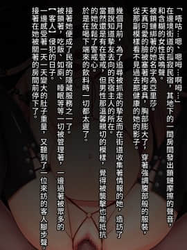 [妄想Caution (ダイアル)] 妄想バース -HカードCG集- Vol.エルフ (シャドウバース)_011