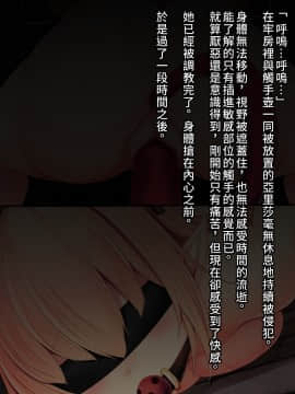 [妄想Caution (ダイアル)] 妄想バース -HカードCG集- Vol.エルフ (シャドウバース)_037