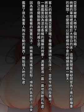 [妄想Caution (ダイアル)] 妄想バース -HカードCG集- Vol.エルフ (シャドウバース)_068
