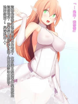 [妄想Caution (ダイアル)] 妄想バース -HカードCG集- Vol.エルフ (シャドウバース)_103