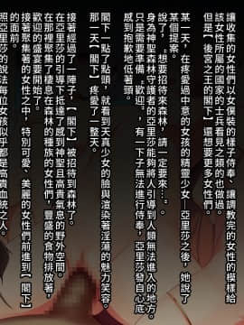 [妄想Caution (ダイアル)] 妄想バース -HカードCG集- Vol.エルフ (シャドウバース)_111