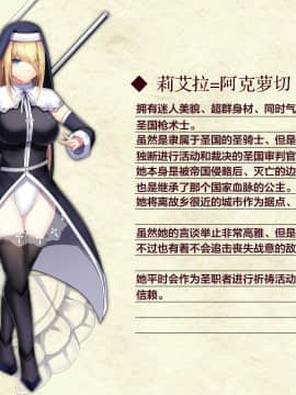 [新桥月白日语社][妄想Caution (ダイアル)] 戦姫バッドエンドII -聖なるヒロイン無様敗北CG集-_001