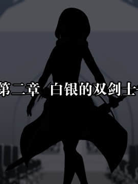 [新桥月白日语社][妄想Caution (ダイアル)] 戦姫バッドエンドII -聖なるヒロイン無様敗北CG集-_027