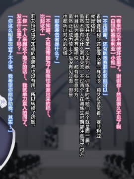 [新桥月白日语社][妄想Caution (ダイアル)] 戦姫バッドエンドII -聖なるヒロイン無様敗北CG集-_033