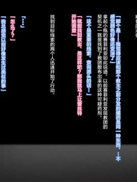 [新桥月白日语社][妄想Caution (ダイアル)] 戦姫バッドエンドII -聖なるヒロイン無様敗北CG集-_048