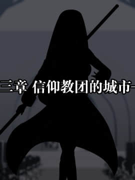 [新桥月白日语社][妄想Caution (ダイアル)] 戦姫バッドエンドII -聖なるヒロイン無様敗北CG集-_049