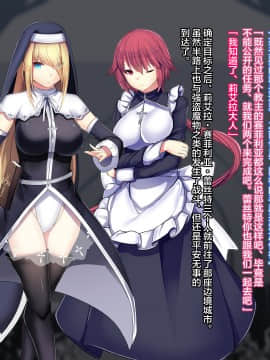 [新桥月白日语社][妄想Caution (ダイアル)] 戦姫バッドエンドII -聖なるヒロイン無様敗北CG集-_050