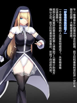 [新桥月白日语社][妄想Caution (ダイアル)] 戦姫バッドエンドII -聖なるヒロイン無様敗北CG集-_051