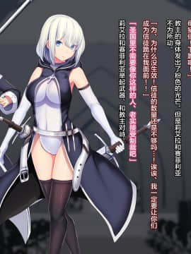 [新桥月白日语社][妄想Caution (ダイアル)] 戦姫バッドエンドII -聖なるヒロイン無様敗北CG集-_064