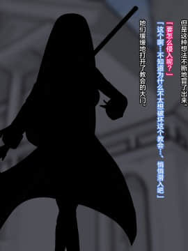 [新桥月白日语社][妄想Caution (ダイアル)] 戦姫バッドエンドII -聖なるヒロイン無様敗北CG集-_065