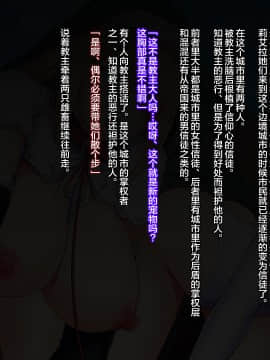 [新桥月白日语社][妄想Caution (ダイアル)] 戦姫バッドエンドII -聖なるヒロイン無様敗北CG集-_070