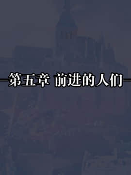 [新桥月白日语社][妄想Caution (ダイアル)] 戦姫バッドエンドII -聖なるヒロイン無様敗北CG集-_082