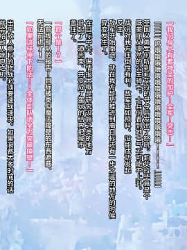 [新桥月白日语社][妄想Caution (ダイアル)] 戦姫バッドエンドII -聖なるヒロイン無様敗北CG集-_086