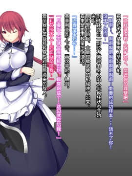 [新桥月白日语社][妄想Caution (ダイアル)] 戦姫バッドエンドII -聖なるヒロイン無様敗北CG集-_091