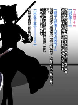 [新桥月白日语社][妄想Caution (ダイアル)] 戦姫バッドエンドII -聖なるヒロイン無様敗北CG集-_093