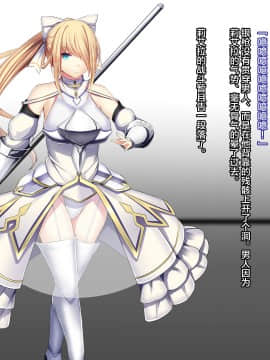 [新桥月白日语社][妄想Caution (ダイアル)] 戦姫バッドエンドII -聖なるヒロイン無様敗北CG集-_112