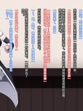 [新桥月白日语社][妄想Caution (ダイアル)] 戦姫バッドエンドII -聖なるヒロイン無様敗北CG集-_116