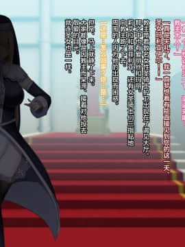 [新桥月白日语社][妄想Caution (ダイアル)] 戦姫バッドエンドII -聖なるヒロイン無様敗北CG集-_118