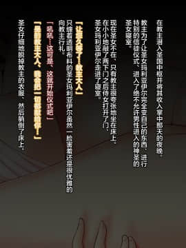 [新桥月白日语社][妄想Caution (ダイアル)] 戦姫バッドエンドII -聖なるヒロイン無様敗北CG集-_120