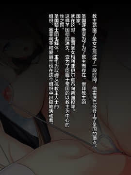 [新桥月白日语社][妄想Caution (ダイアル)] 戦姫バッドエンドII -聖なるヒロイン無様敗北CG集-_127