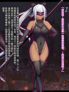 [新桥月白日语社][妄想Caution (ダイアル)] 戦姫バッドエンドII -聖なるヒロイン無様敗北CG集-_139