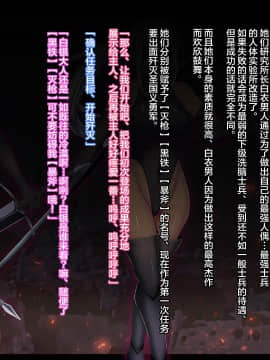 [新桥月白日语社][妄想Caution (ダイアル)] 戦姫バッドエンドII -聖なるヒロイン無様敗北CG集-_140