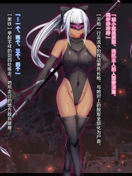 [新桥月白日语社][妄想Caution (ダイアル)] 戦姫バッドエンドII -聖なるヒロイン無様敗北CG集-_141