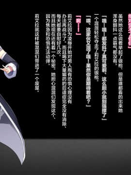 [新桥月白日语社][妄想Caution (ダイアル)] 戦姫バッドエンドII -聖なるヒロイン無様敗北CG集-_152